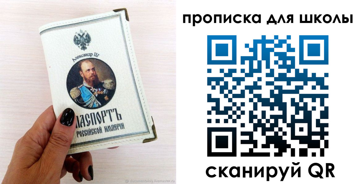 временная регистрация для всех в Кондрово