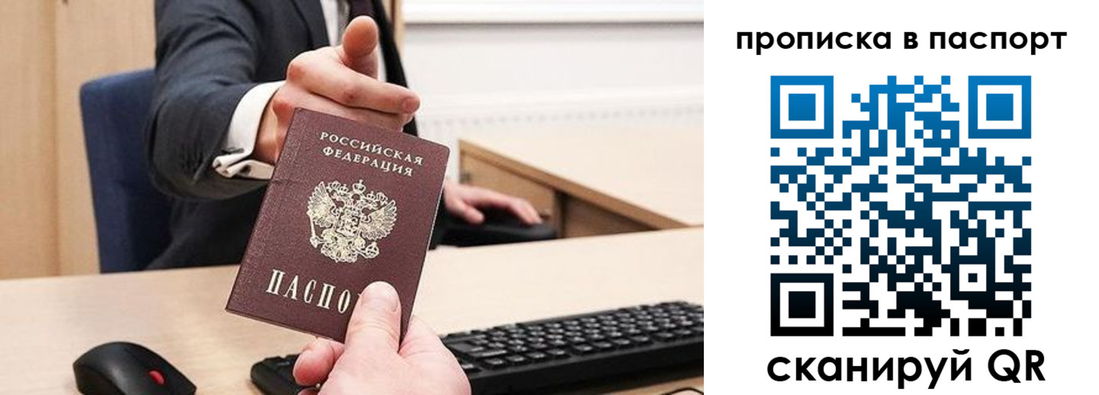 прописка иностранных граждан в Кондрово