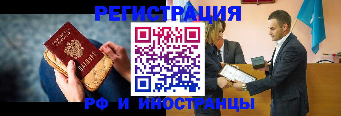 прописка для военкомата в Кондрово