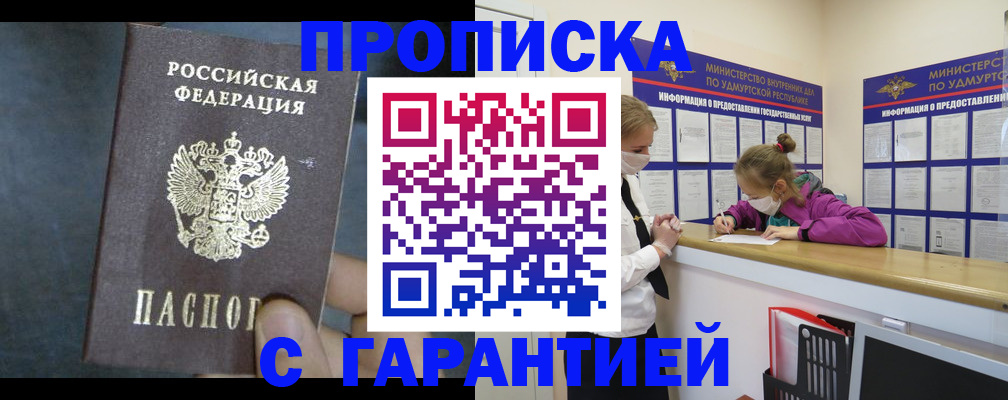 временная регистрация поиск в Кондрово