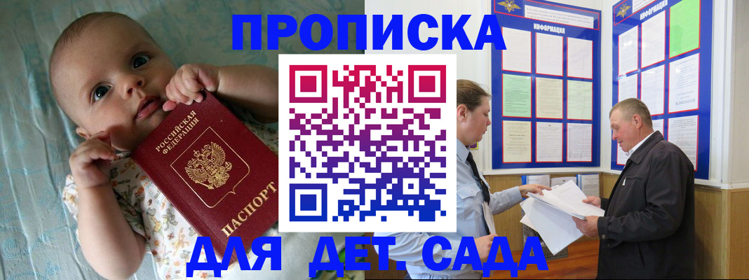 пропишу в квартире в Кондрово