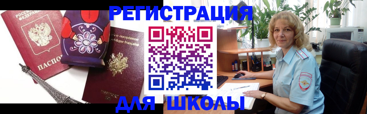 найти адрес прописки в Кондрово